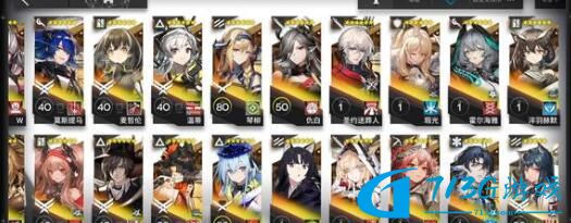 明日方舟循心觅迹构建术法怎么选择情绪