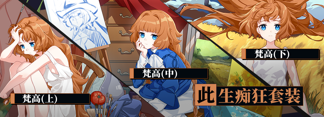 崩坏3大格蕾修装备搭配推荐 崩坏3天行绘星之卷用什么圣痕和武器图4