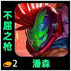 金铲铲之战S10全棋子赛季之星效果 金铲铲之战全棋子赛季之星加成图23