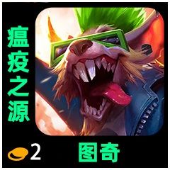 金铲铲之战S10全棋子赛季之星效果 金铲铲之战全棋子赛季之星加成图26