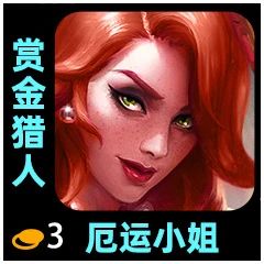 金铲铲之战S10全棋子赛季之星效果 金铲铲之战全棋子赛季之星加成图30