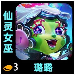 金铲铲之战S10全棋子赛季之星效果 金铲铲之战全棋子赛季之星加成图32