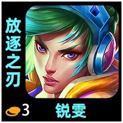 金铲铲之战S10全棋子赛季之星效果 金铲铲之战全棋子赛季之星加成图35