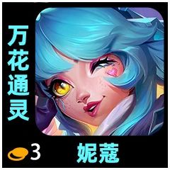 金铲铲之战S10全棋子赛季之星效果 金铲铲之战全棋子赛季之星加成图34