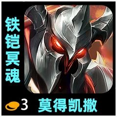 金铲铲之战S10全棋子赛季之星效果 金铲铲之战全棋子赛季之星加成图33