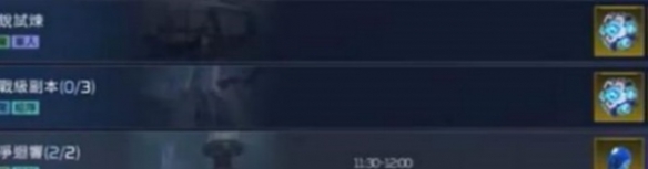 星球重启手游能源核心怎么获得