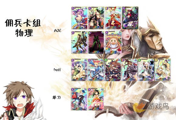 乖离性百万亚瑟王超弩神化13号机打法配卡攻略[多图]图片7