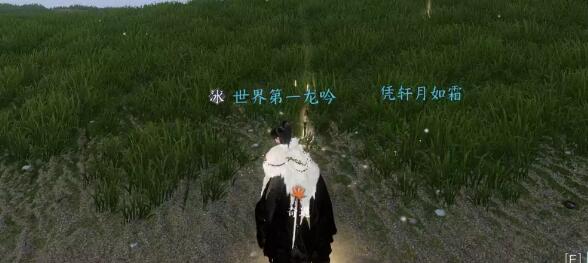 逆水寒手游逍遥游心奇遇怎么做