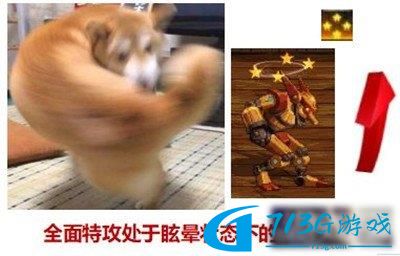 DNF110眩晕流装备怎么搭配