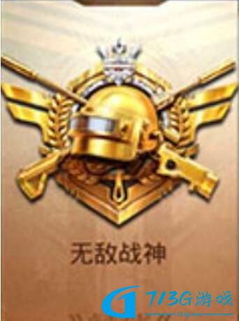 和平精英有哪些段位 段位等级顺序一览