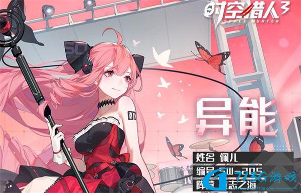 时空猎人3什么角色最强 角色选择推荐