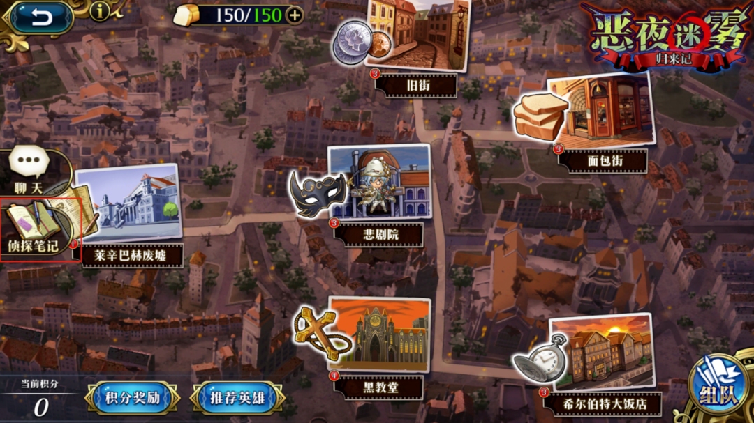 梦幻模拟战恶夜迷雾归来记活动玩法介绍