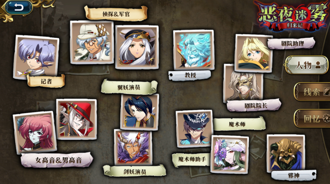 梦幻模拟战恶夜迷雾归来记活动玩法介绍