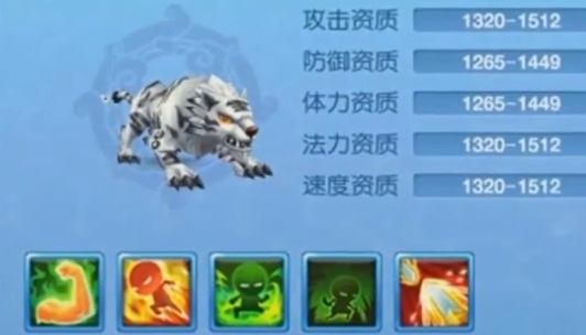 侠客梦最强宠物推荐