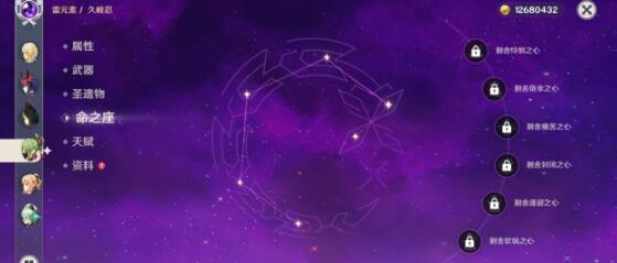 原神芙宁娜低配阵容怎么选 原神芙宁娜低配阵容选择攻略图1