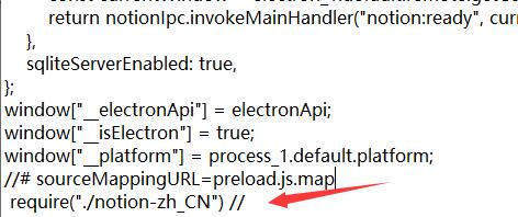 notion中文版设置教程