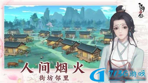 江湖悠悠三倍机制怎么玩