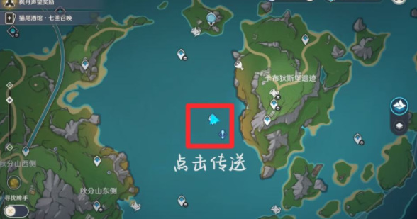 原神4.2夏萨尼翁宝箱在哪 原神4.2夏萨尼翁宝箱位置一览图1