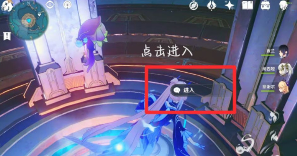 原神4.2夏萨尼翁宝箱在哪 原神4.2夏萨尼翁宝箱位置一览图5