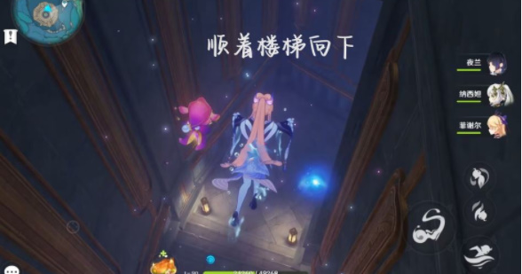 原神4.2夏萨尼翁宝箱在哪 原神4.2夏萨尼翁宝箱位置一览图8