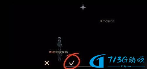 光遇怎么卡无翼 永久无翼小技巧