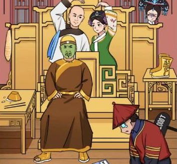 汉字找茬王帮助四郎完成合影怎么过 汉字找茬王帮助四郎完成合影通关攻略图1