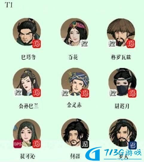 部落与弯刀最值得招募的角色是谁 招募英雄推荐