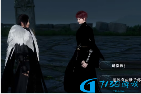 逆水寒手游叶凌云望帝怀雨带怎么获取