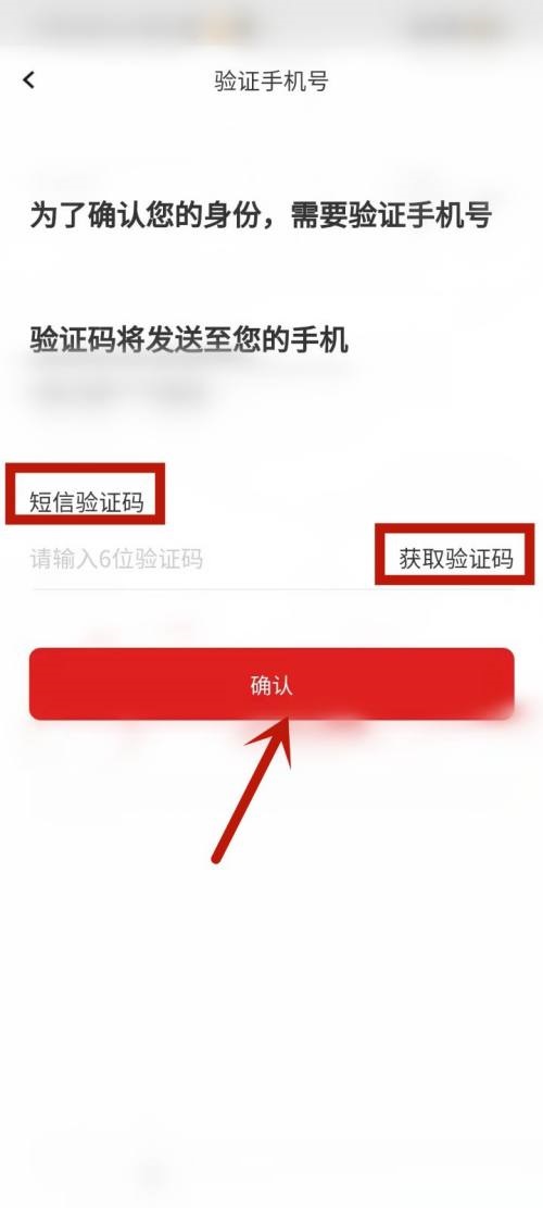 完美万词王如何修改登录密码