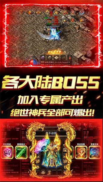 天下无双异火冰雪