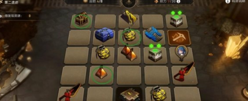 崩坏星穹铁道地城探宝第二天浅层遗迹如何通关