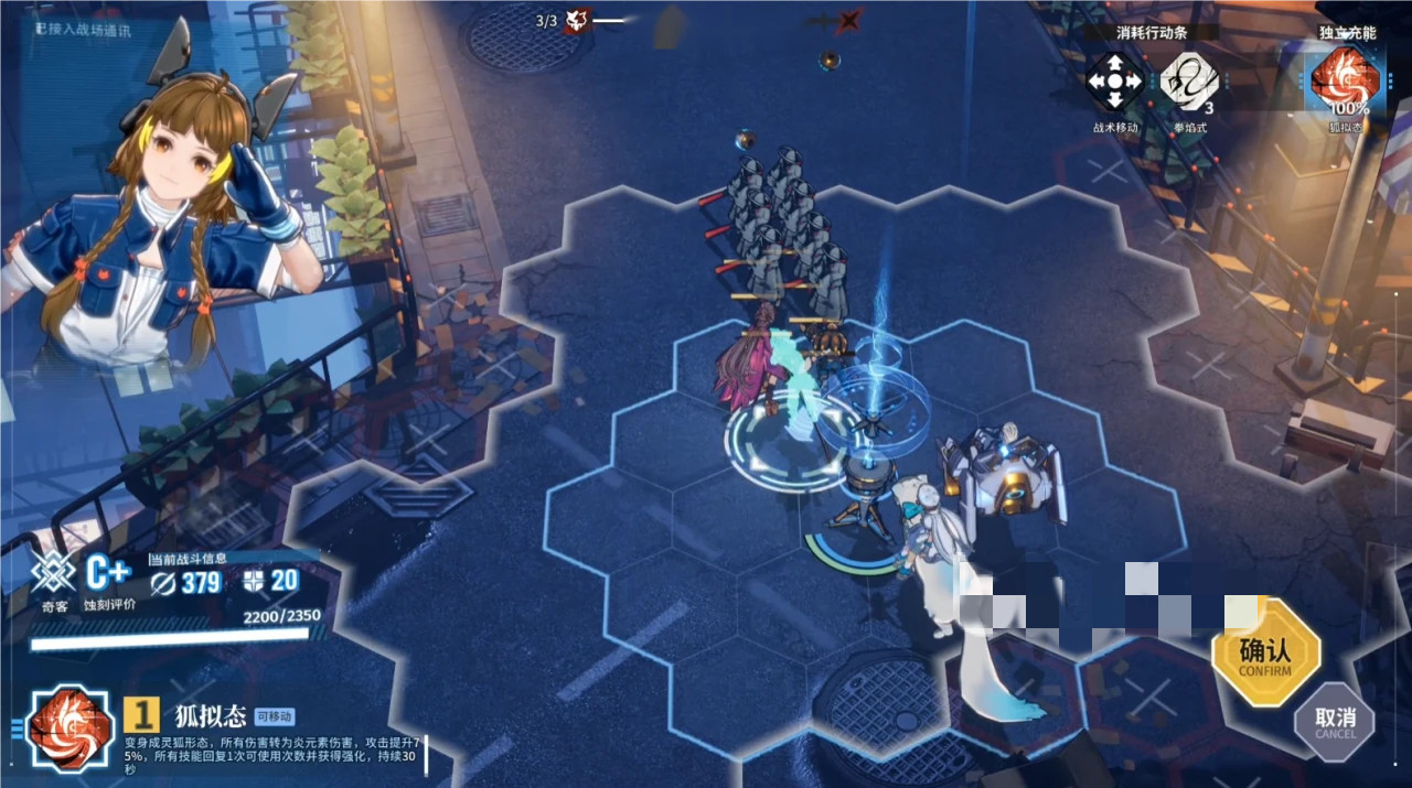 白荆回廊襄铃角色介绍