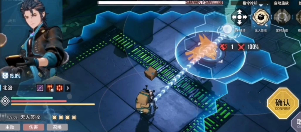 白荆回廊北洛角色介绍