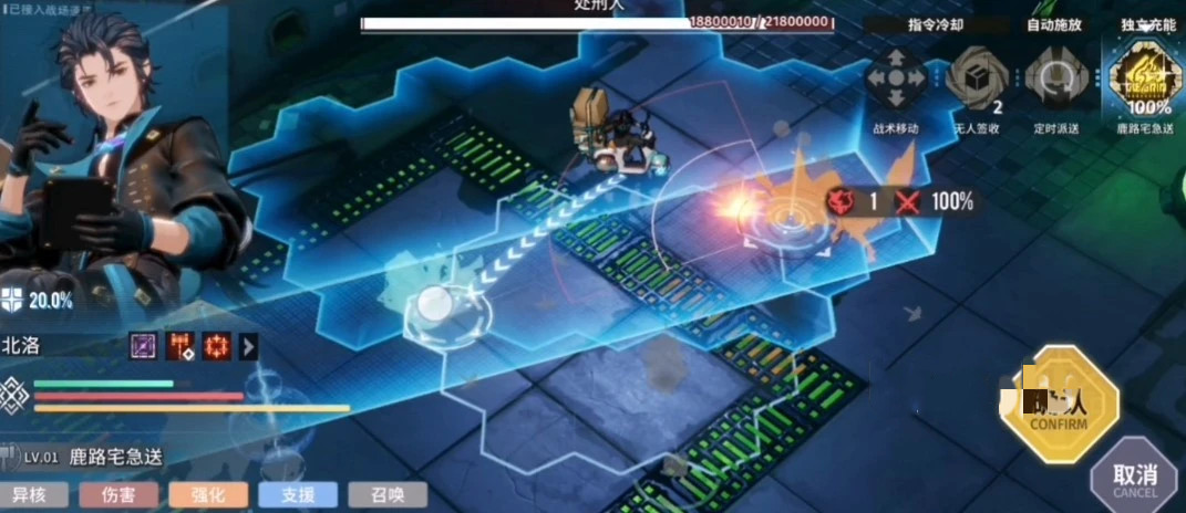 白荆回廊北洛角色介绍