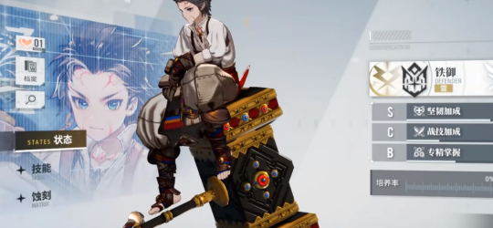 白荆回廊角色强度排行2024