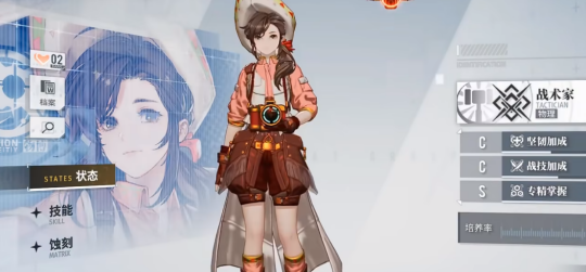 白荆回廊角色强度排行2024