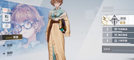 白荆回廊角色强度排行2024