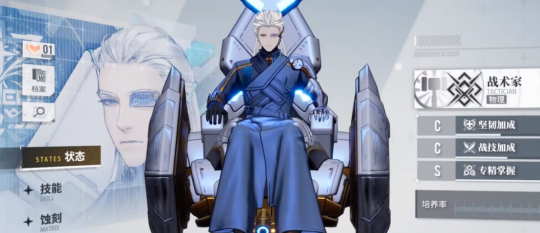 白荆回廊角色强度排行2024