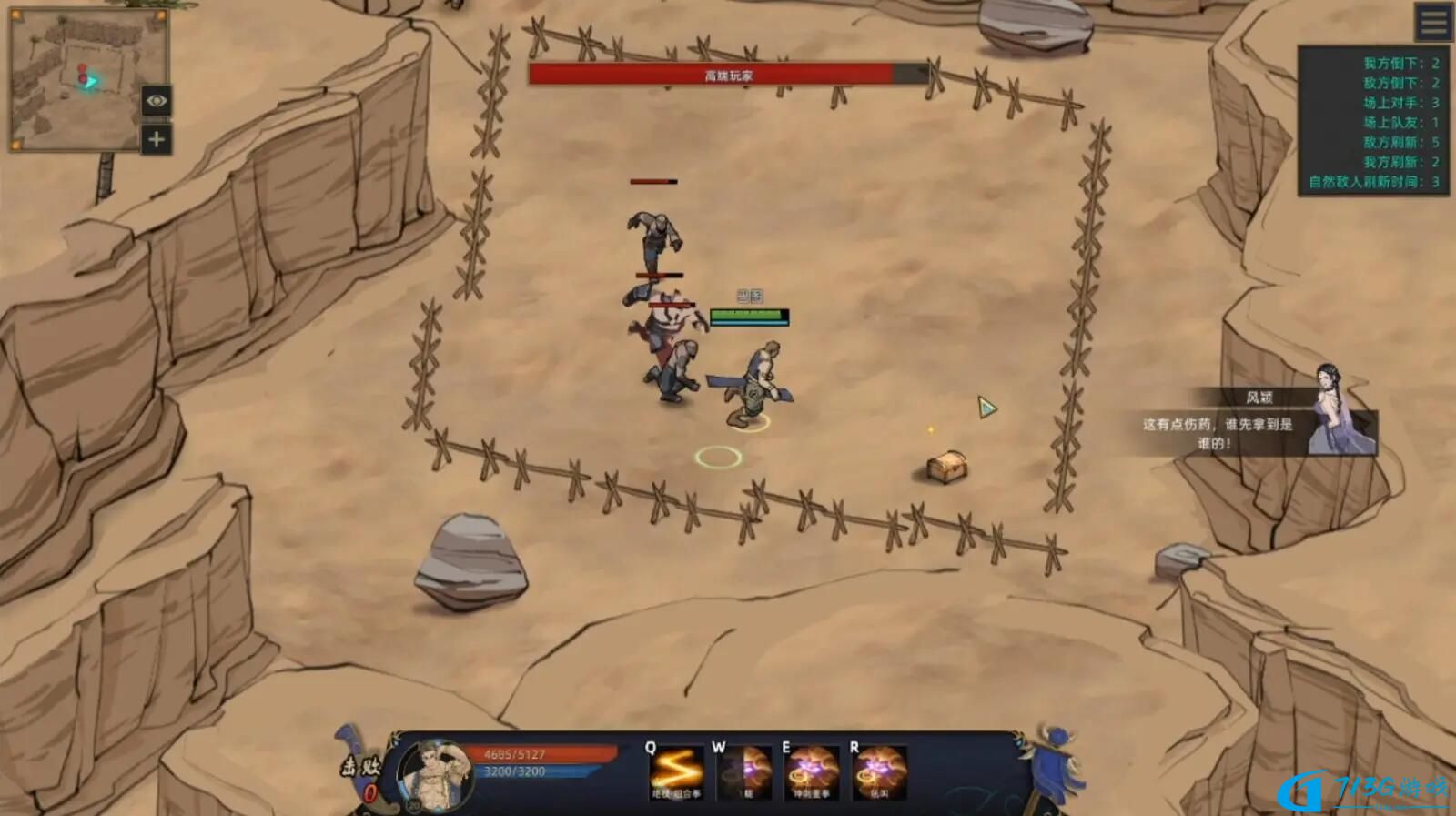 部落与弯刀资源点在哪里 资源刷新点全分享