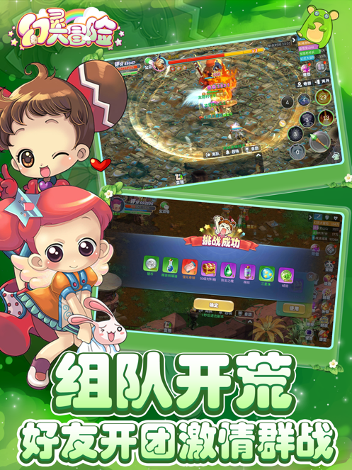 幻灵大冒险手游游戏礼包码有哪些