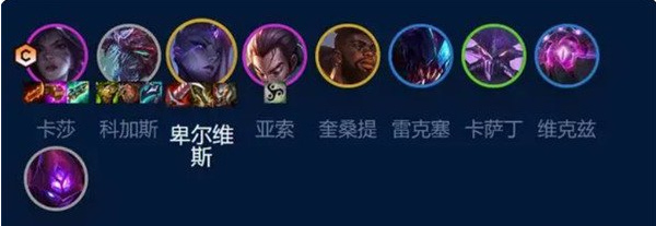 云顶之弈S9.5虚空阵容玩法攻略