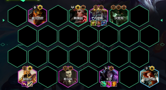 云顶之弈S9.5塔姆司令阵容玩法攻略