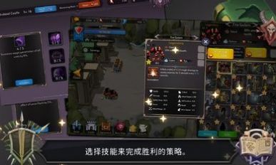 王国养成2最新版