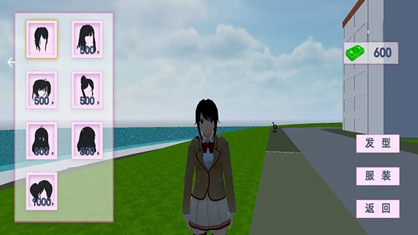 樱花学校恋爱养成模组