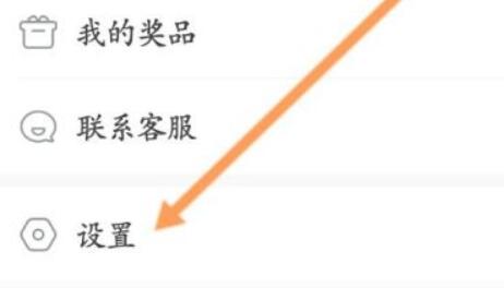 米游社通行证邮箱解绑教程