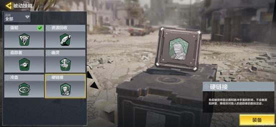 使命召唤被动技能汇总