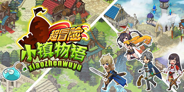 好玩的高自由半冒险半经营游戏盘点