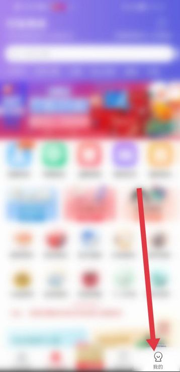 叮当快药营业营业执照查看教程