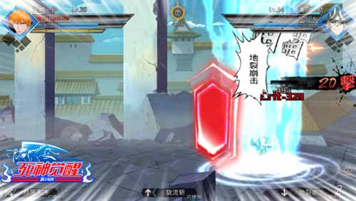 死神觉醒灵魂试炼战术分析 灵魂试炼通关攻略[多图]图片2