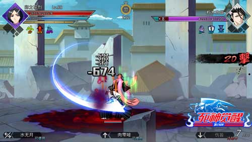 死神觉醒灵魂试炼战术分析 灵魂试炼通关攻略[多图]图片3